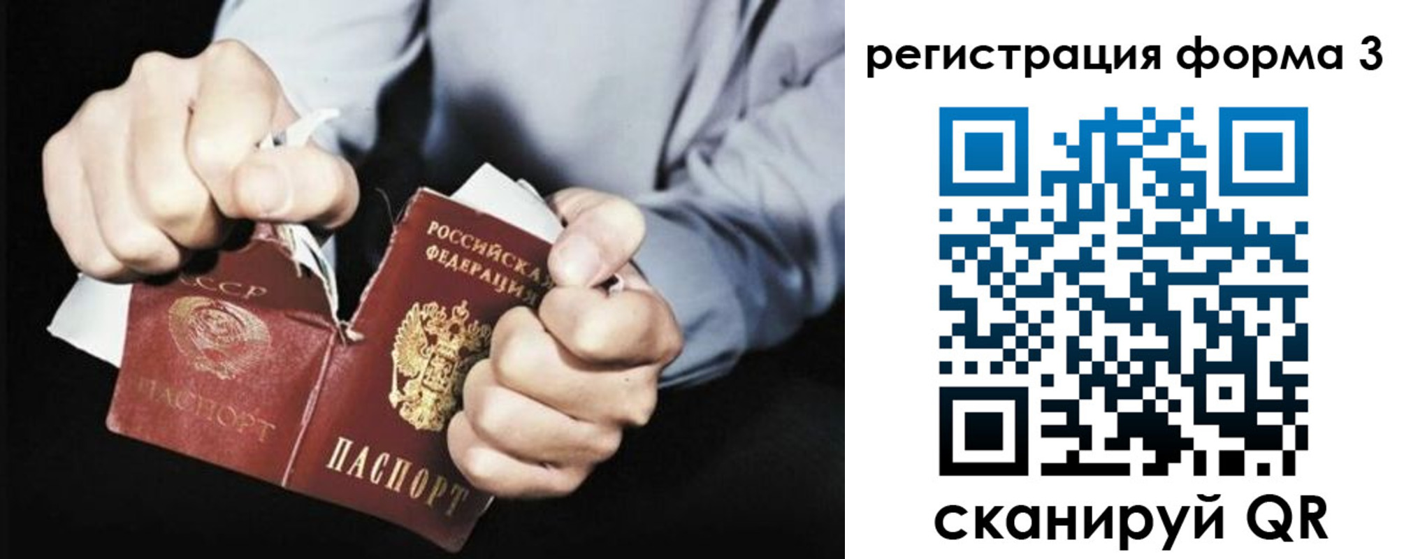 временная регистрация в Данилове